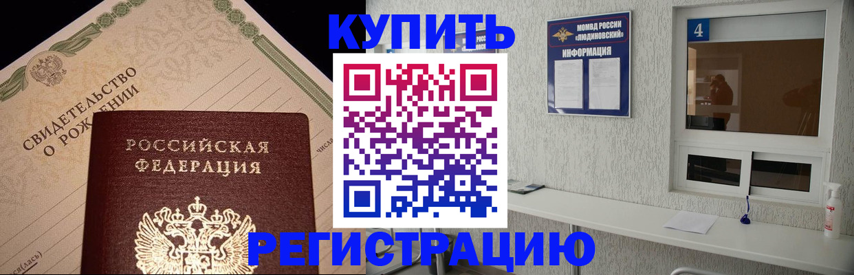 регистрация для дет. сада в Губкине