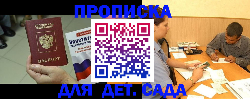 регистрация в Губкине