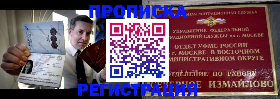 пропишу в квартире в Губкине
